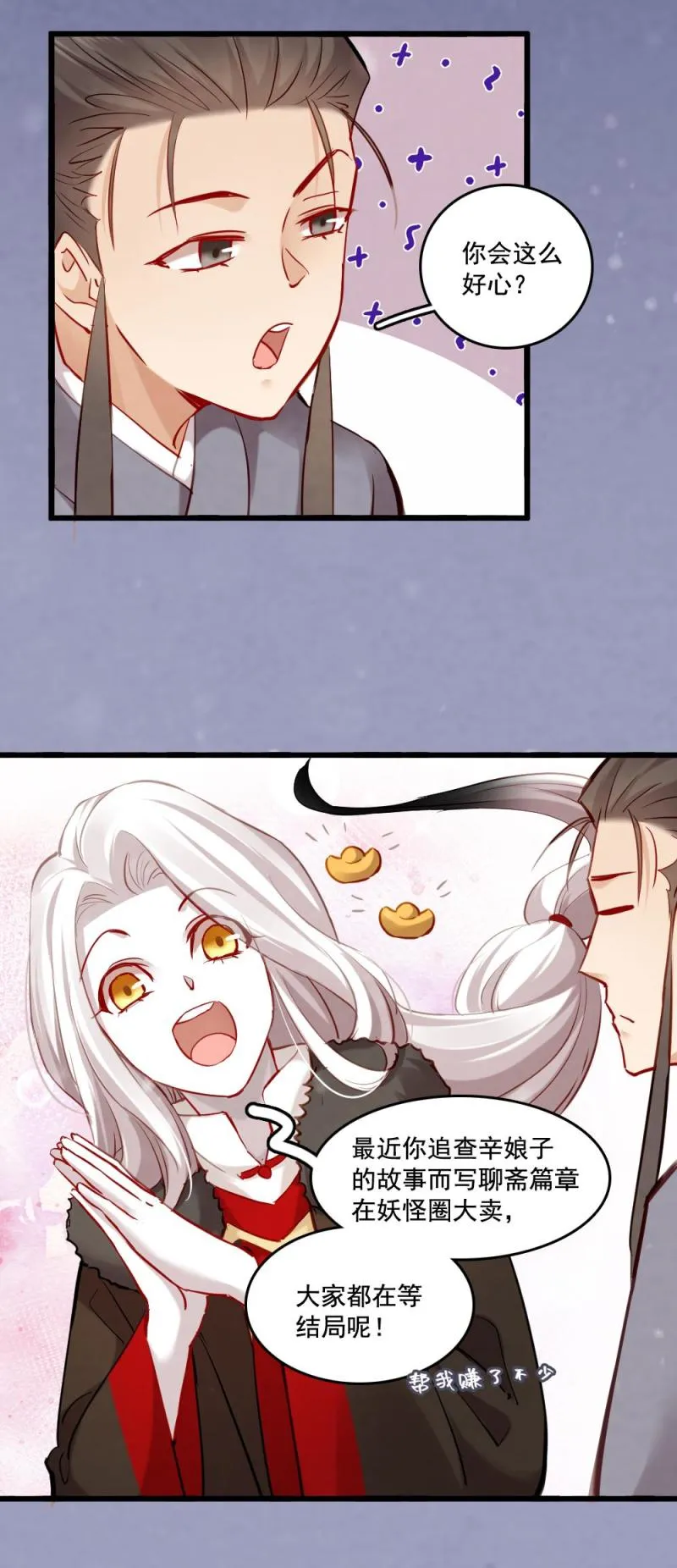 112 第18页