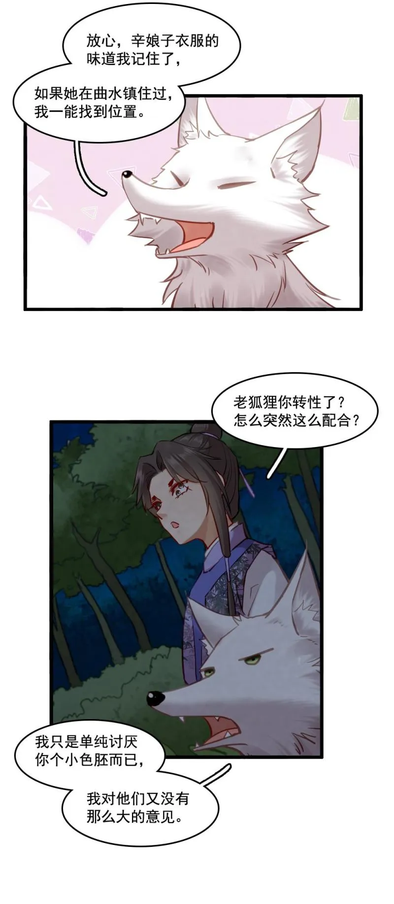 112 第21页