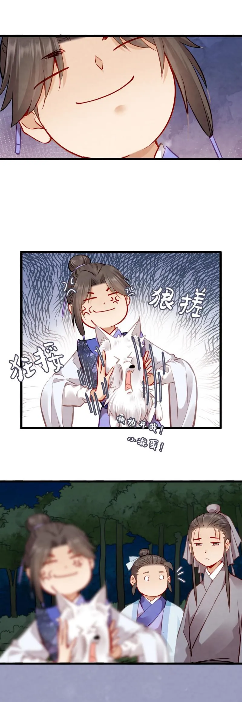 112 第22页