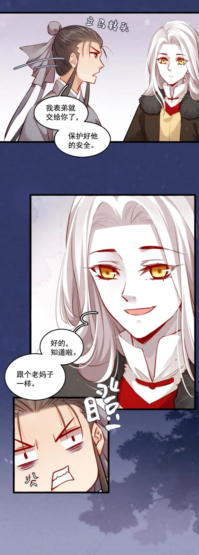 112 第24页