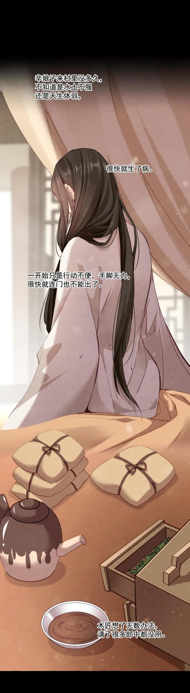 111 第1页