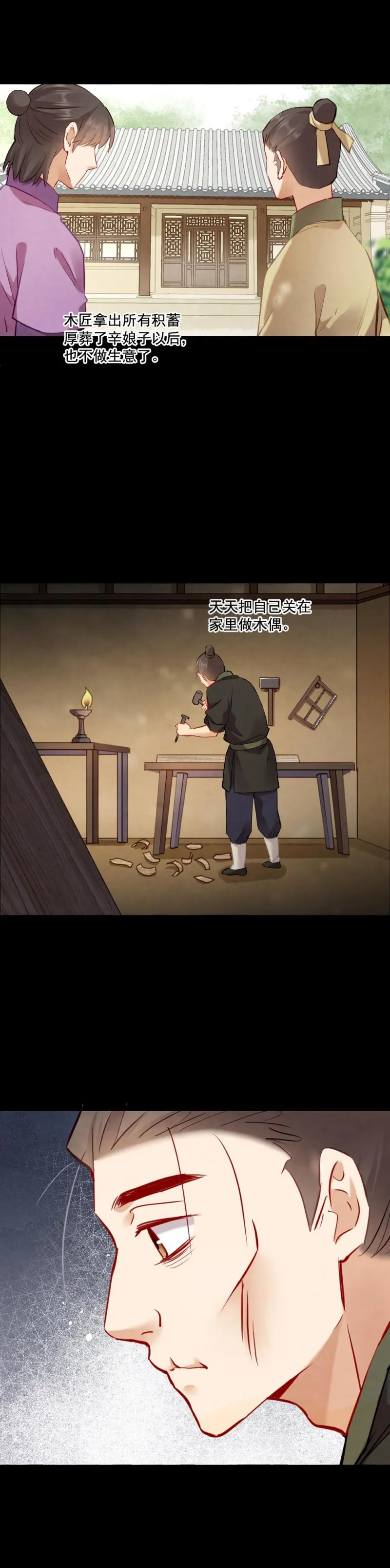 111 第4页