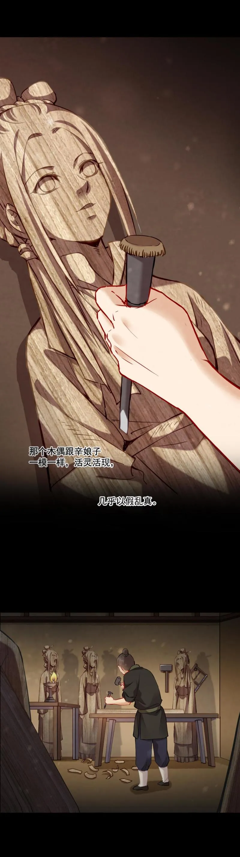 111 第6页