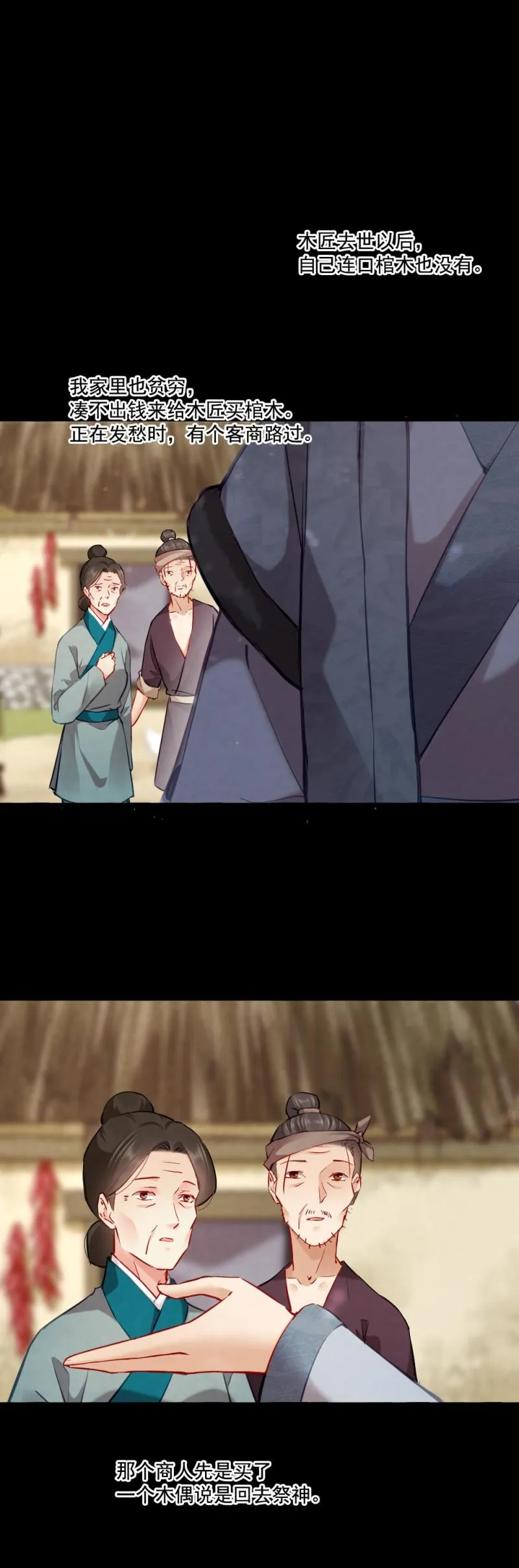 111 第8页