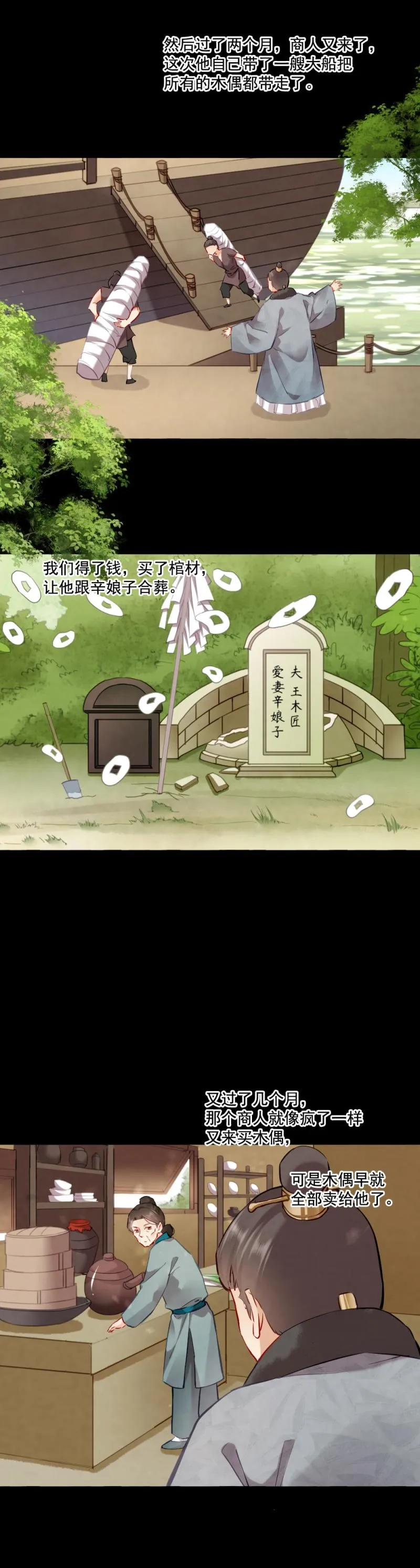 111 第9页