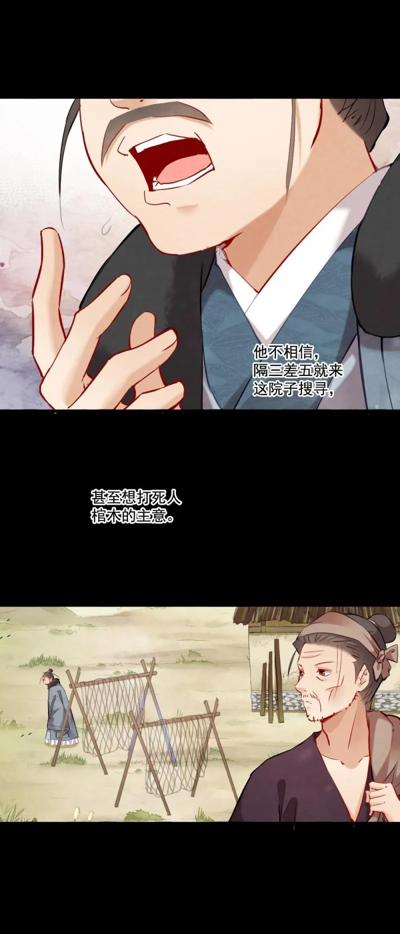 111 第10页