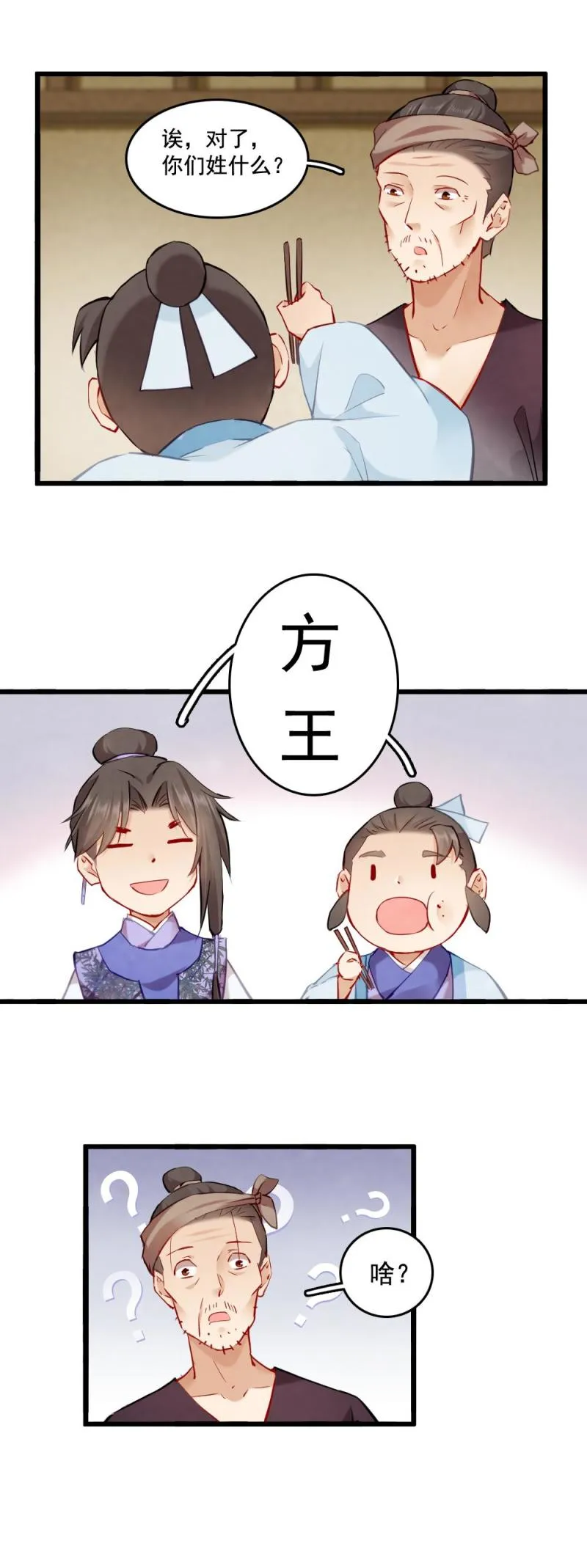 111 第13页