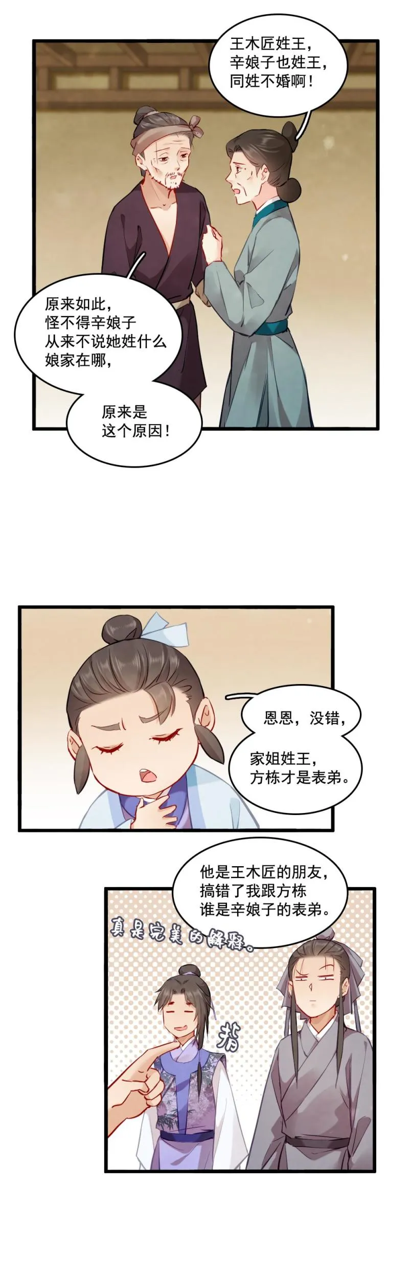 111 第15页