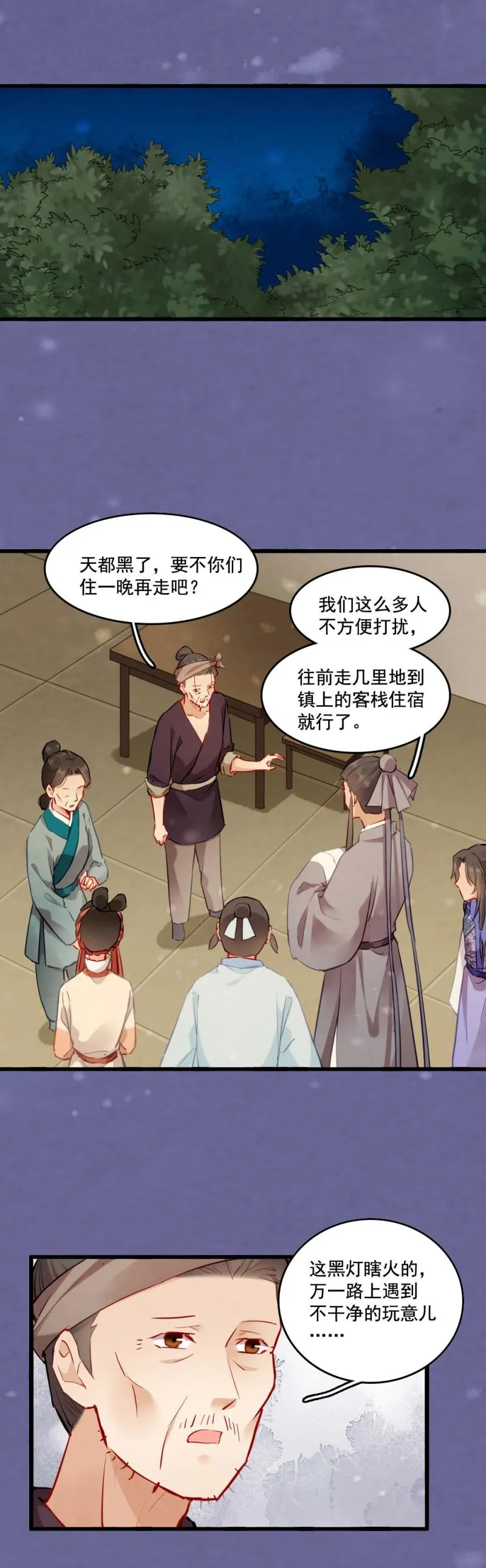 111 第16页