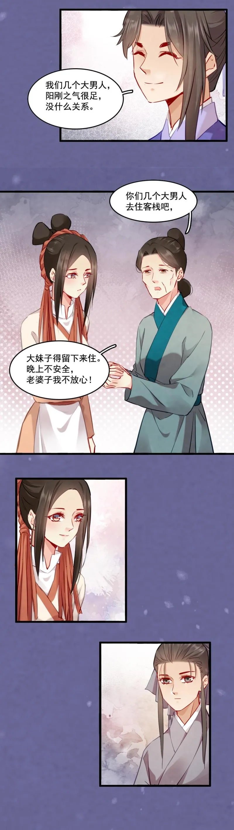 111 第17页