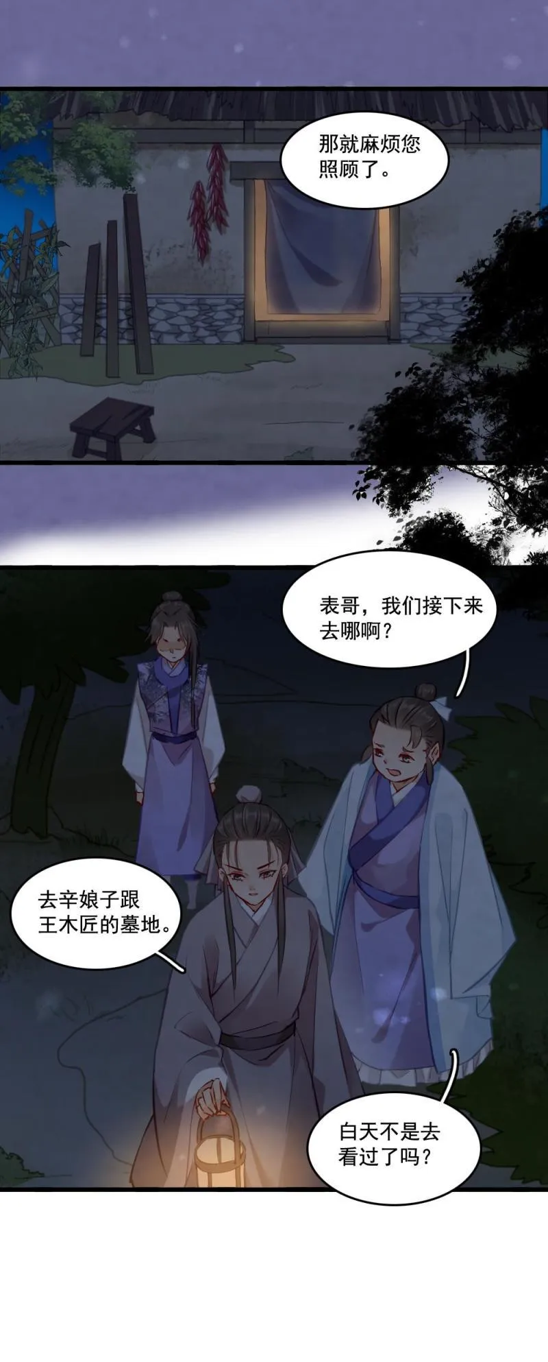 111 第18页