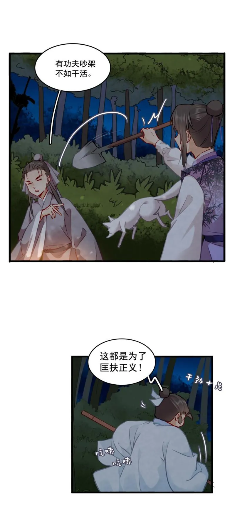 111 第21页