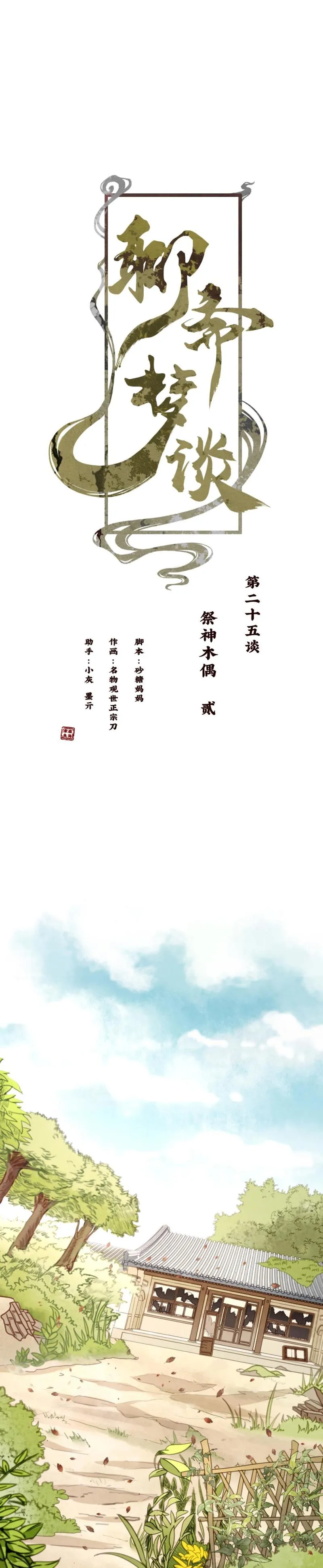110 第1页