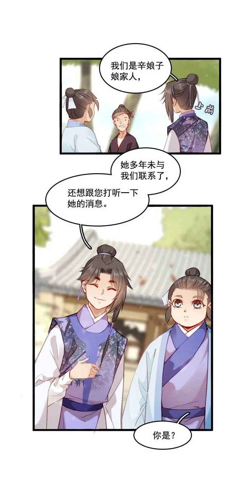 110 第6页