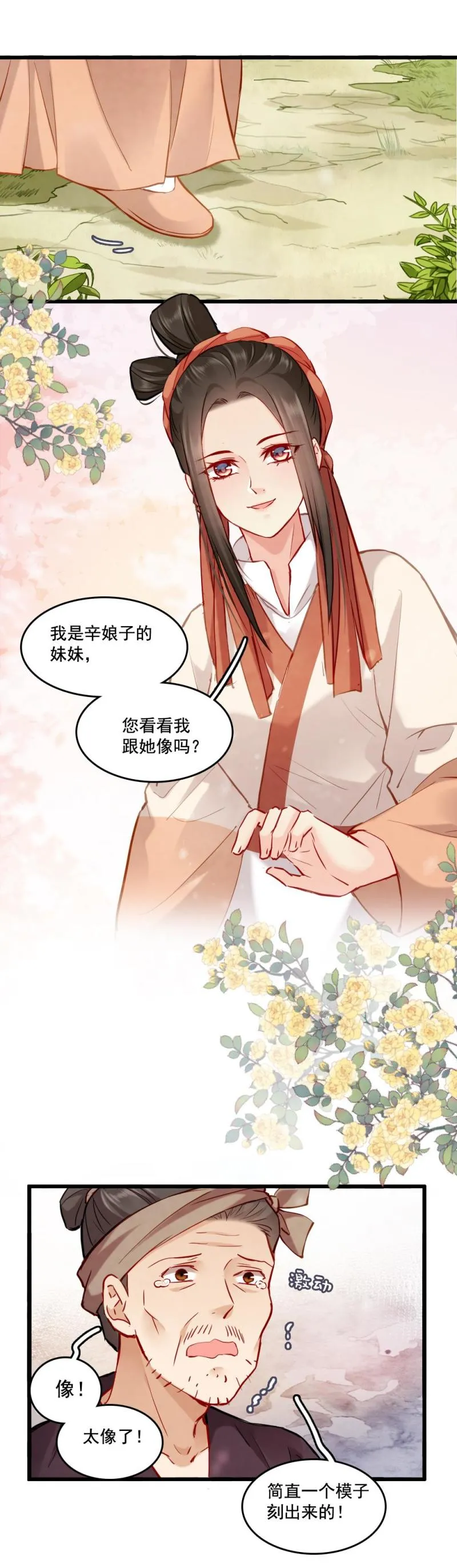 110 第8页