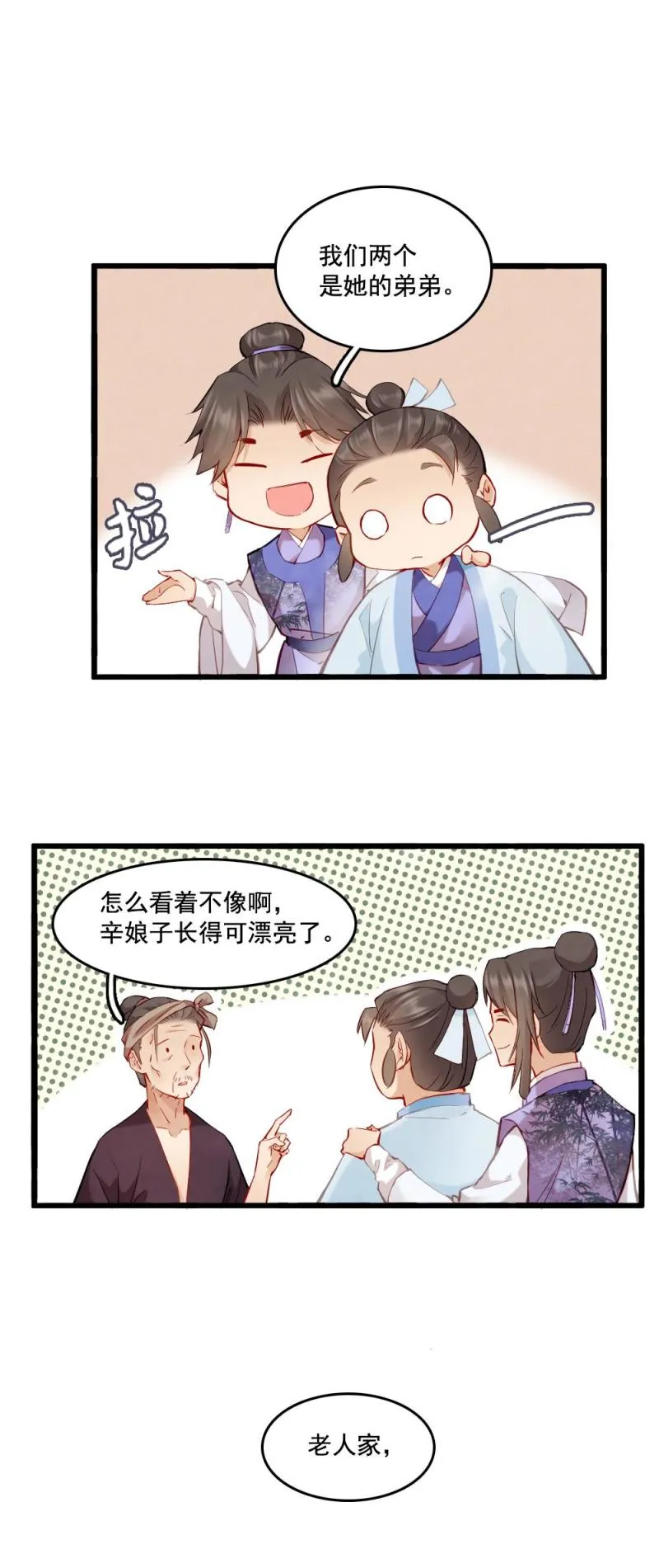 110 第9页