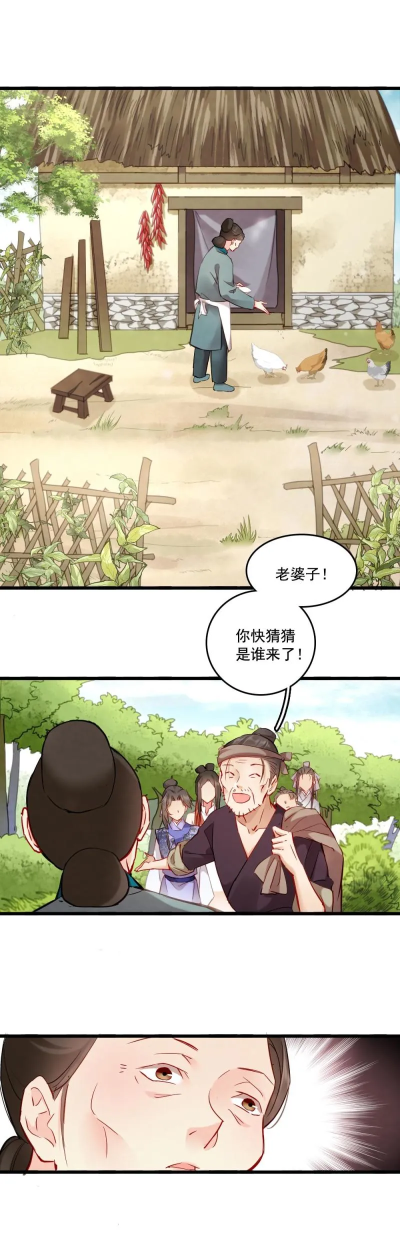 110 第10页