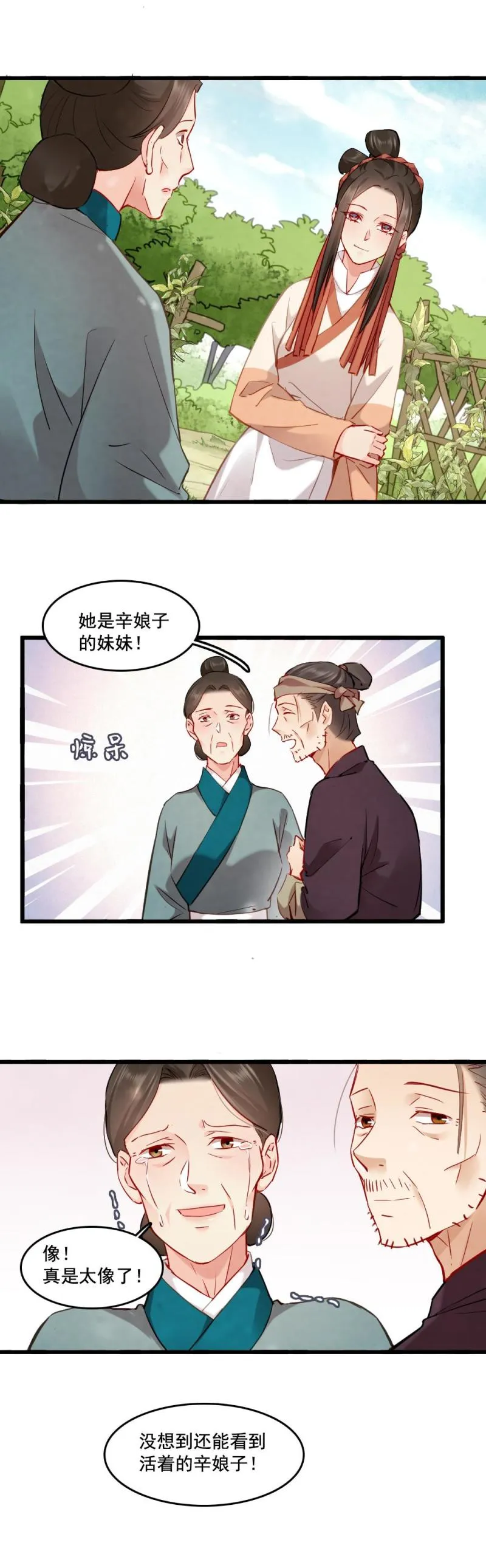 110 第11页
