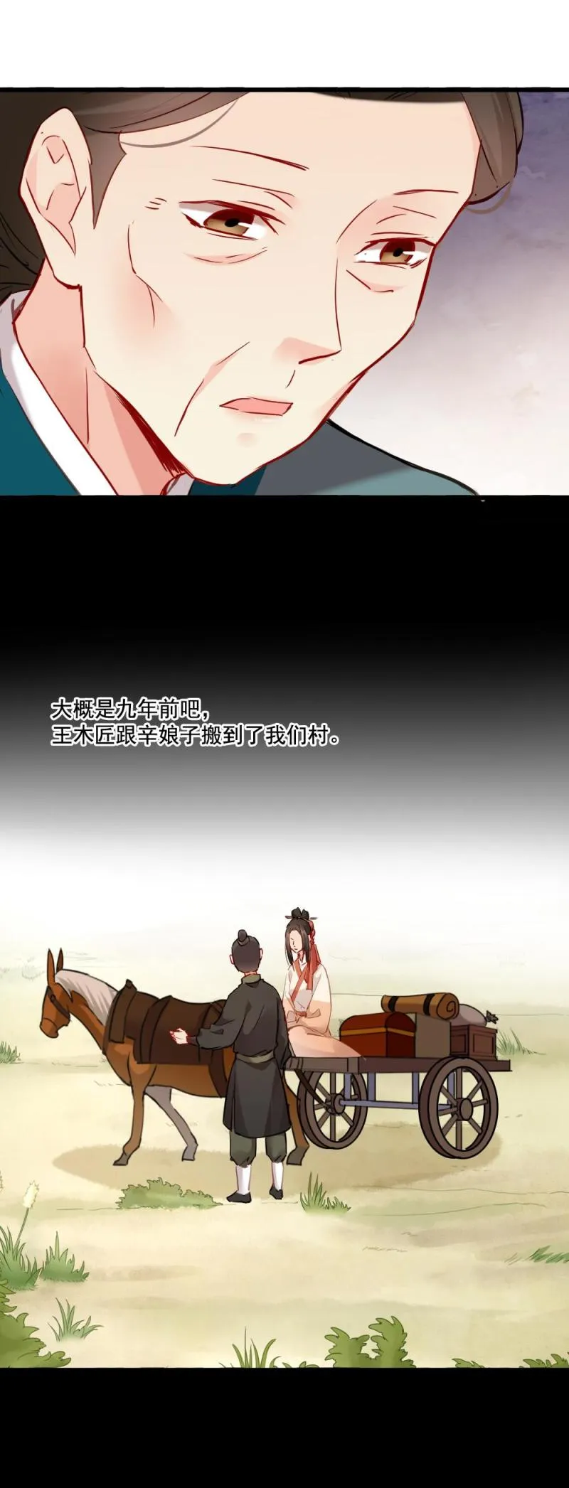 110 第14页