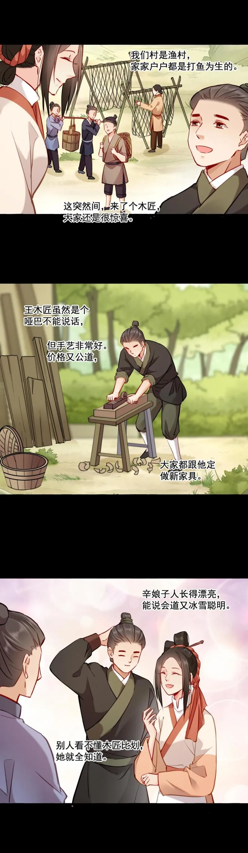 110 第15页
