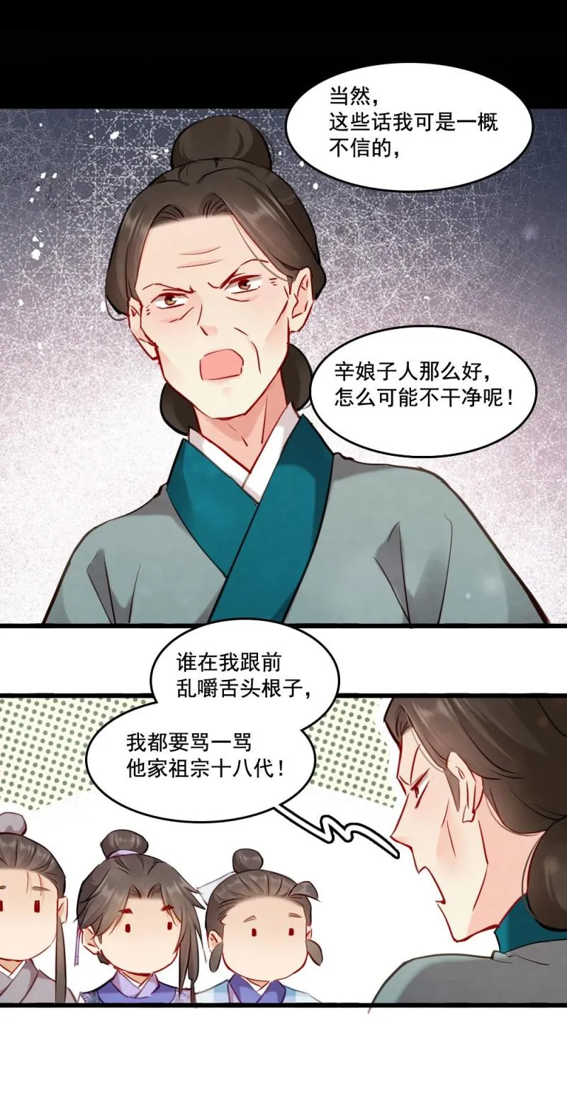 110 第17页