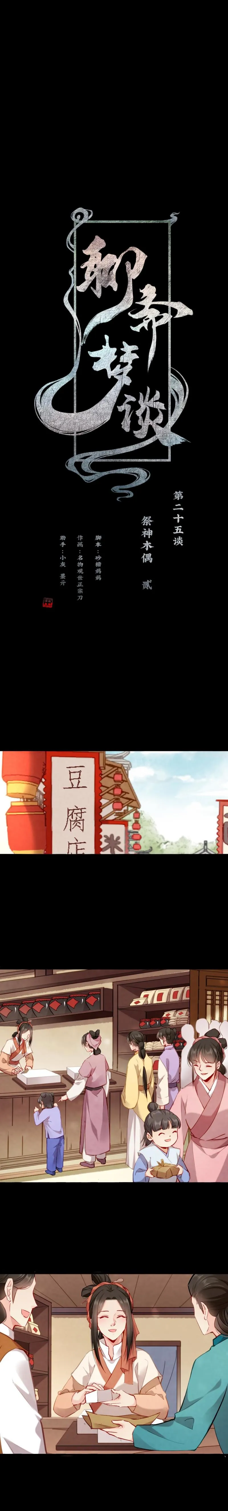 109 第1页