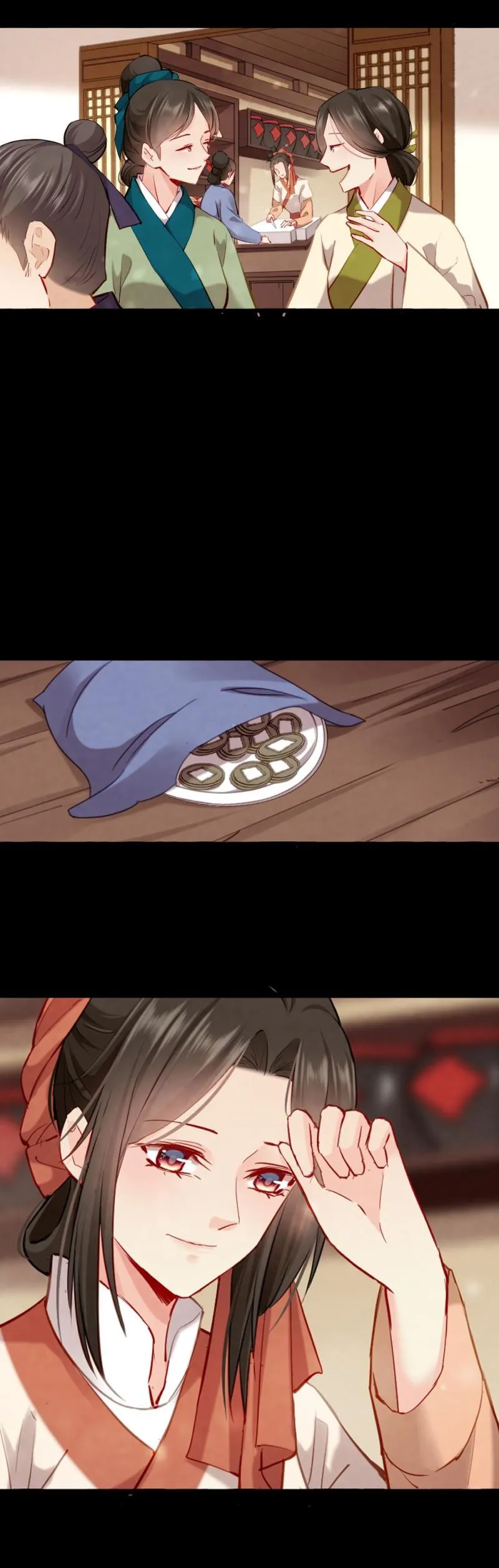 109 第2页