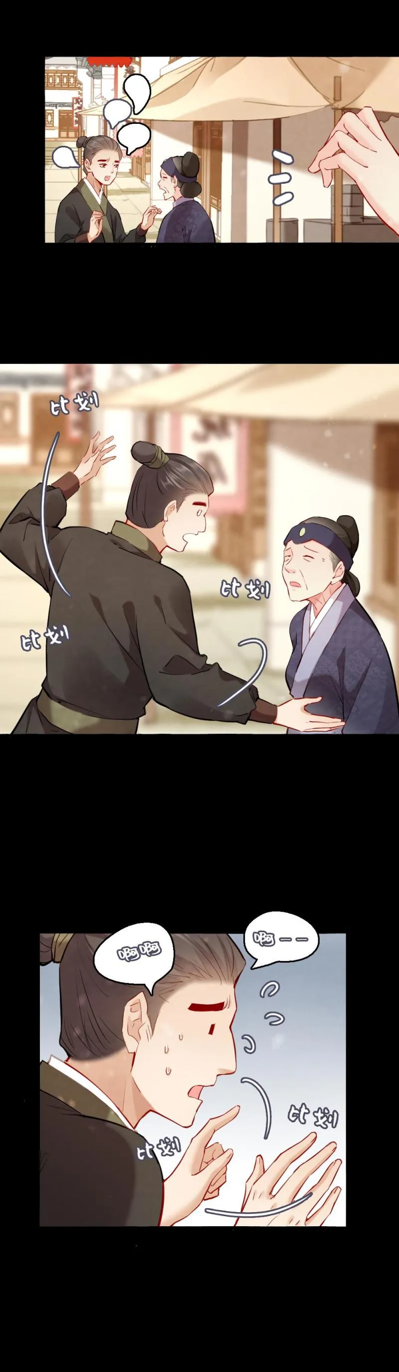 109 第3页