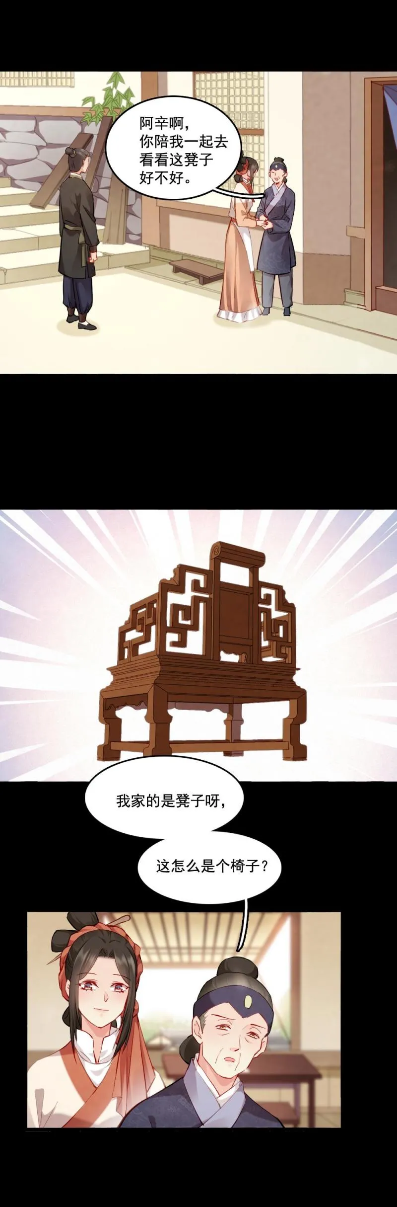 109 第5页