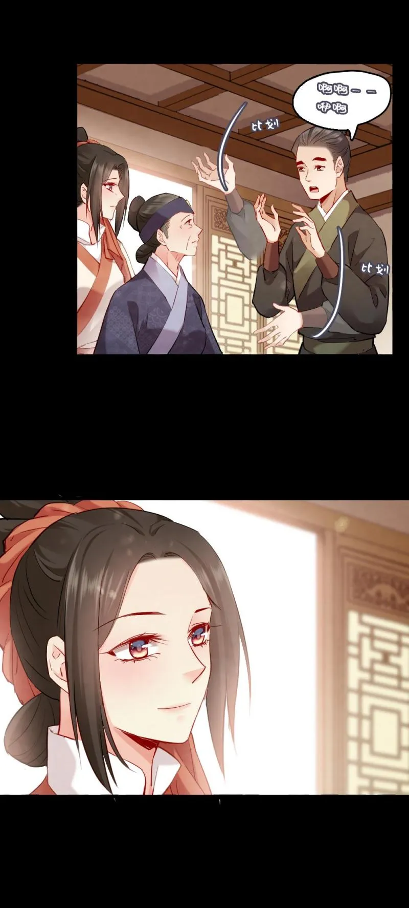 109 第6页