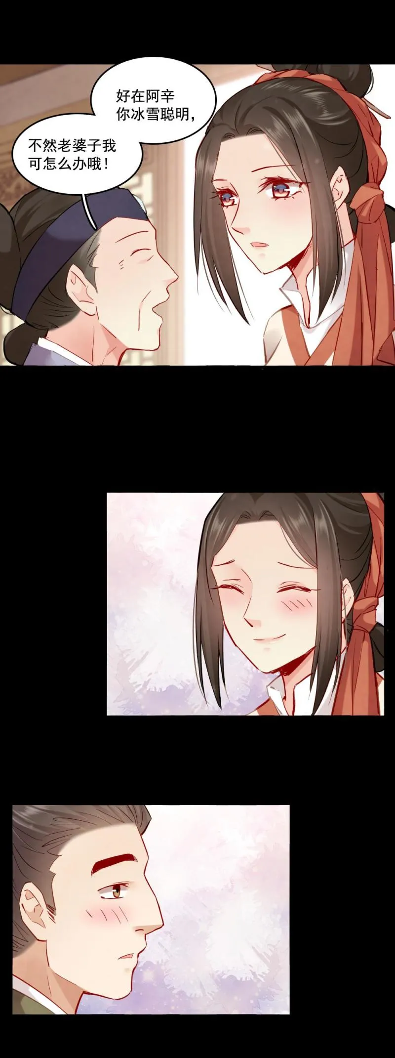 109 第9页