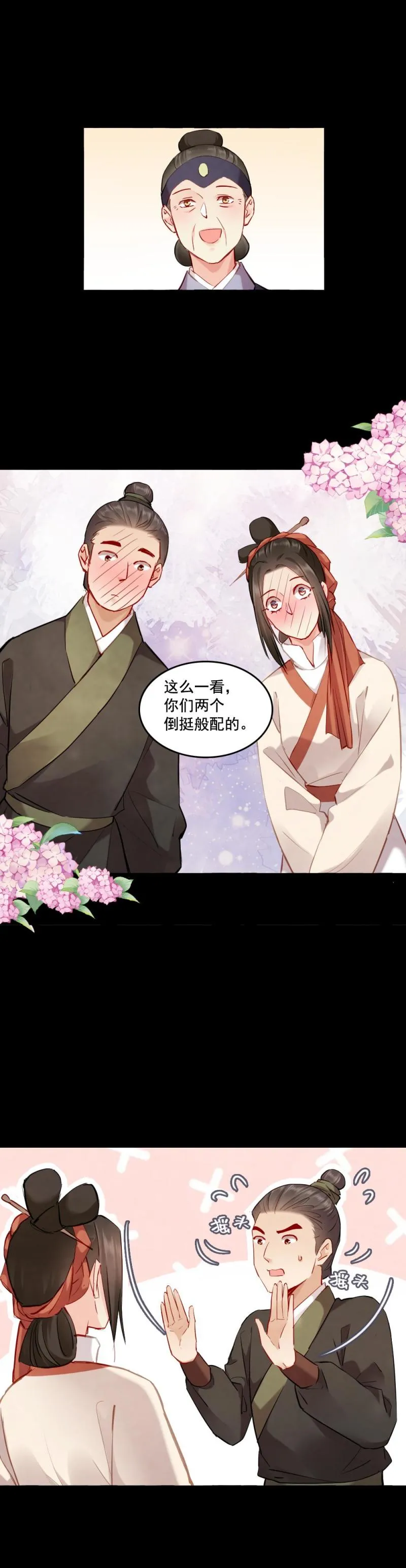 109 第10页