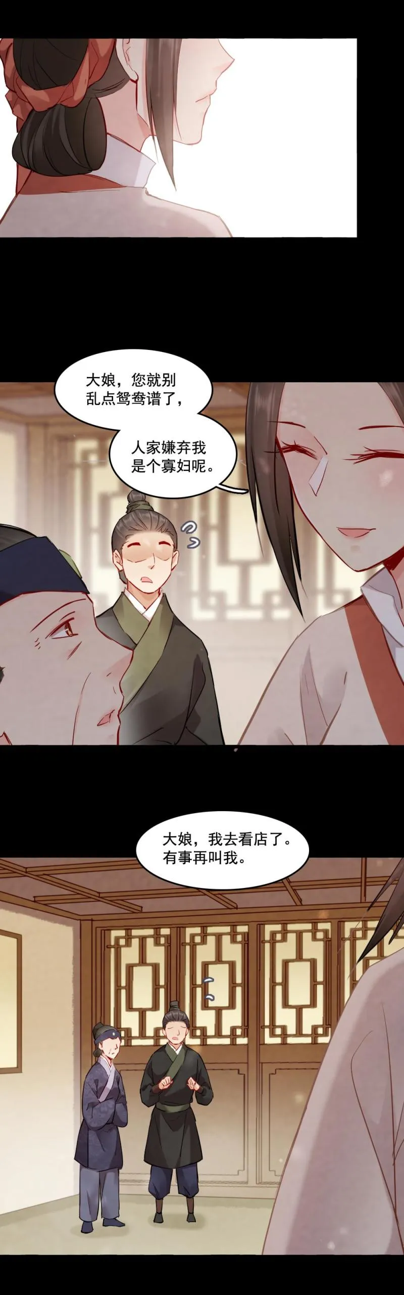 109 第11页
