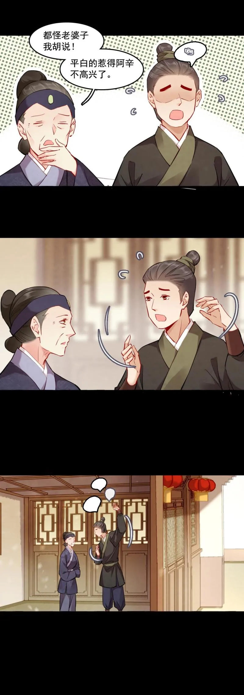 109 第12页