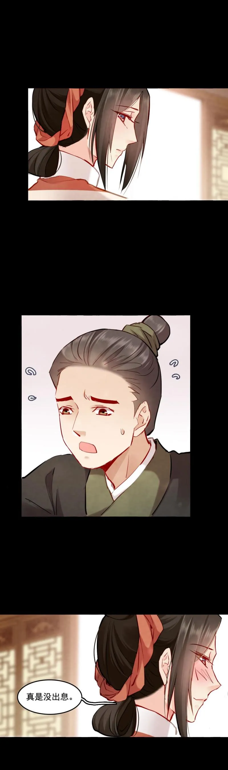 109 第13页