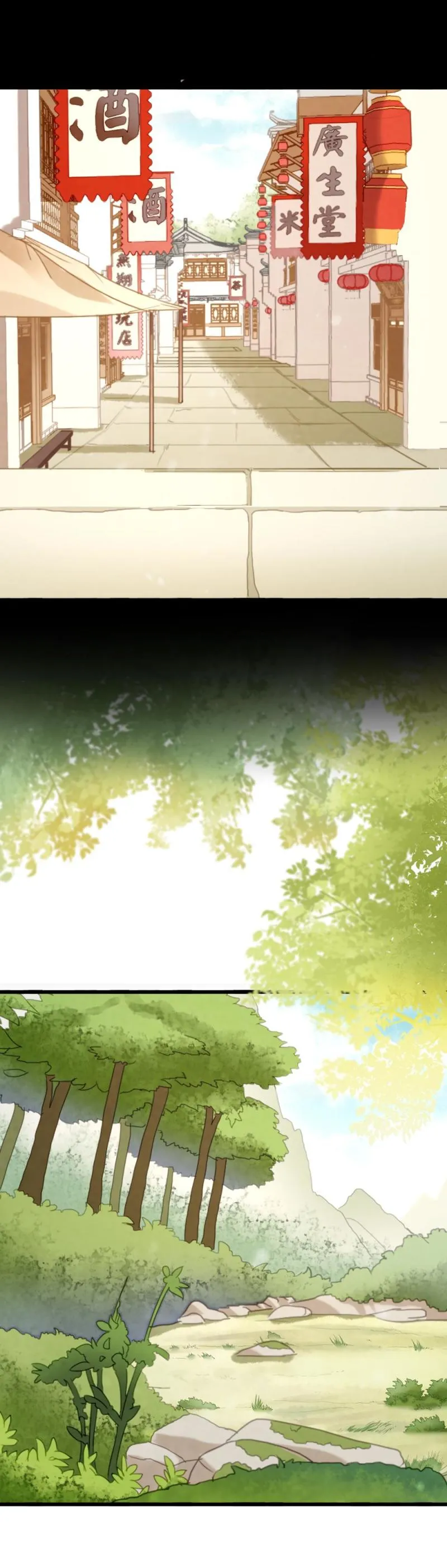 109 第14页