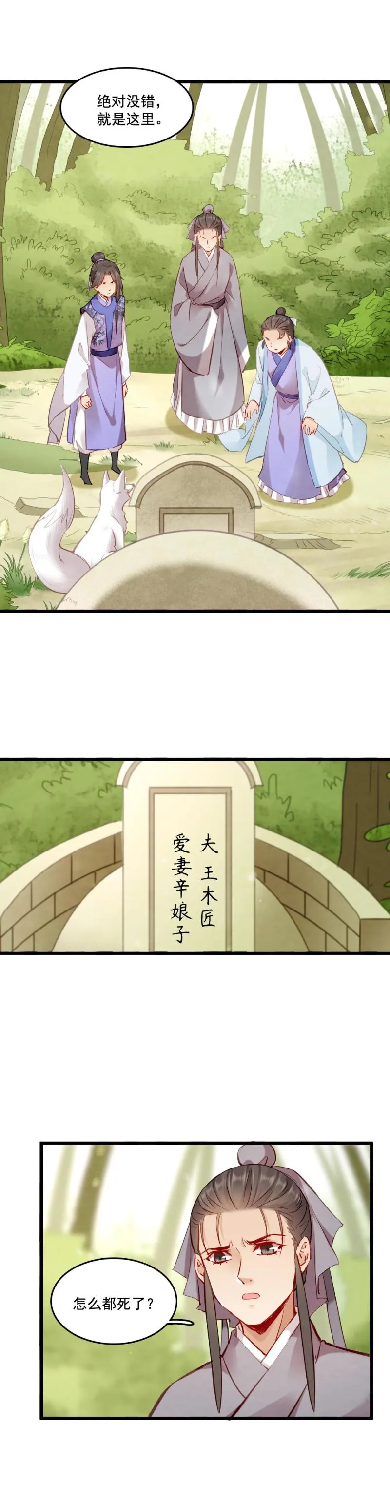 109 第15页