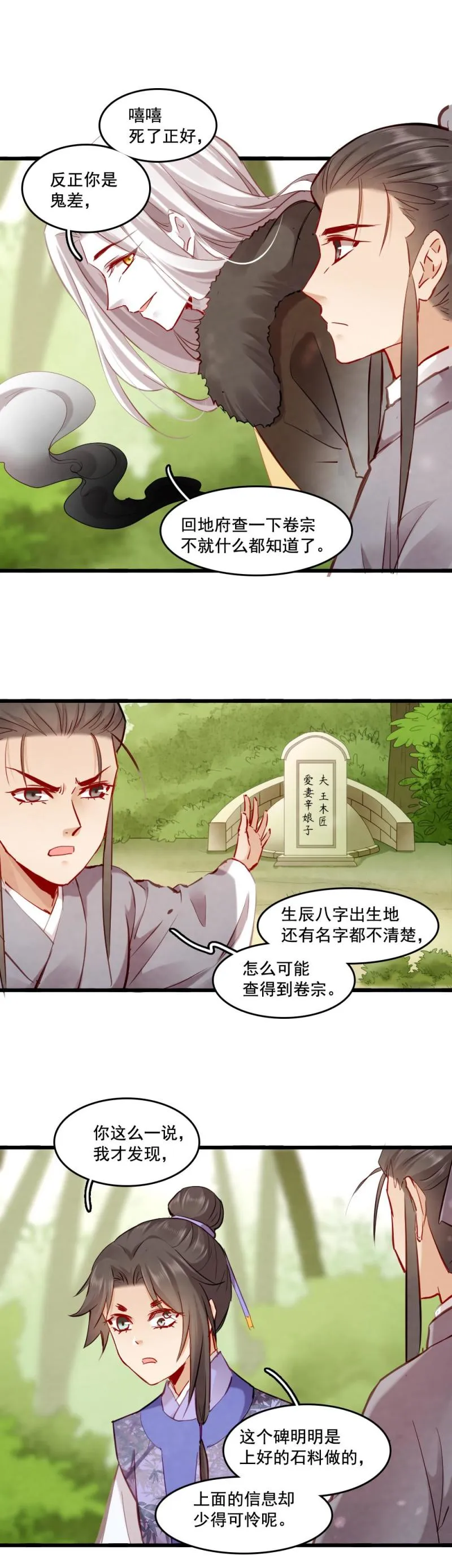 109 第16页
