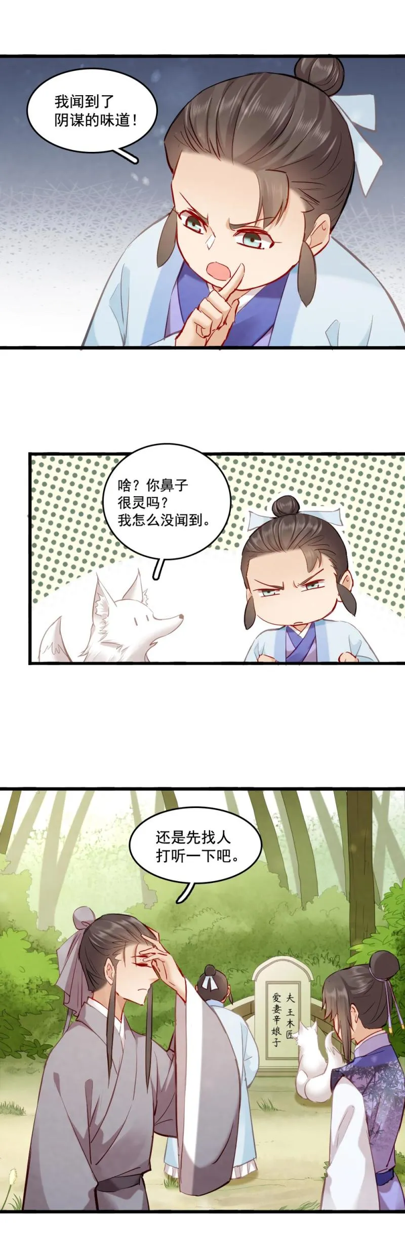 109 第17页