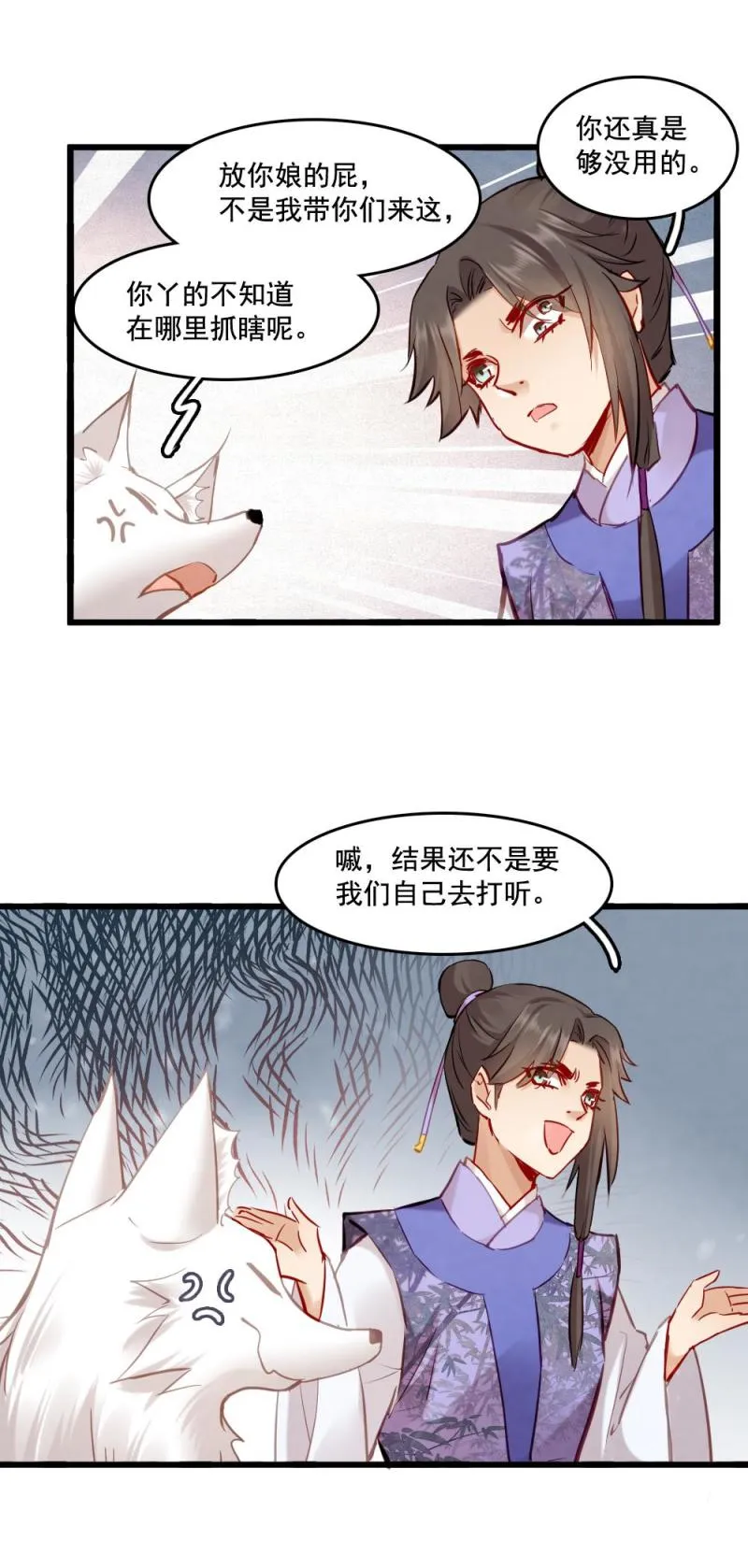 109 第18页