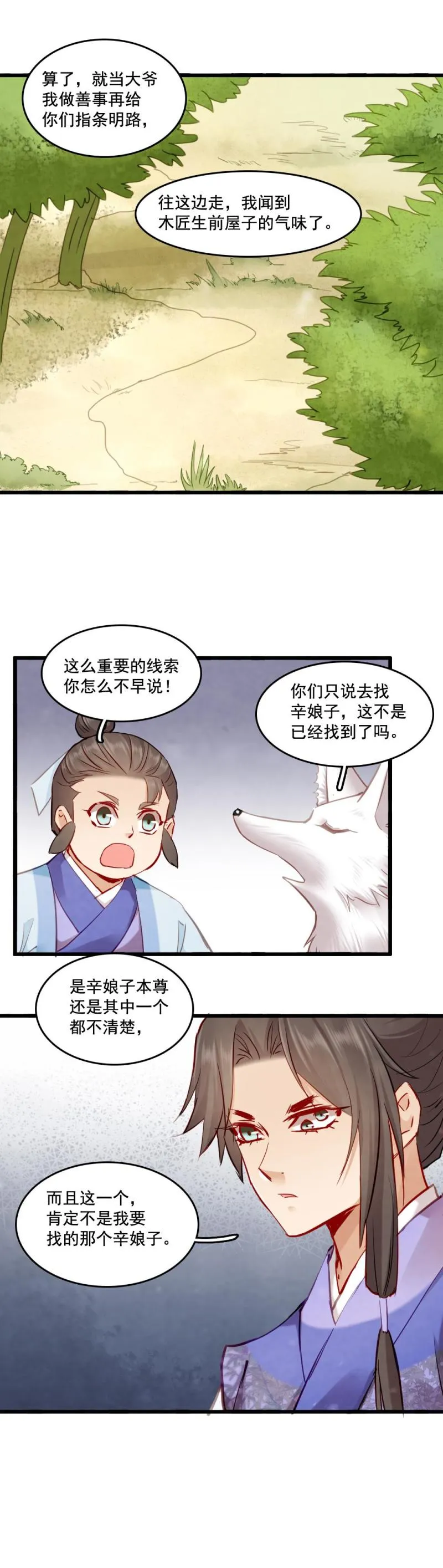 109 第19页