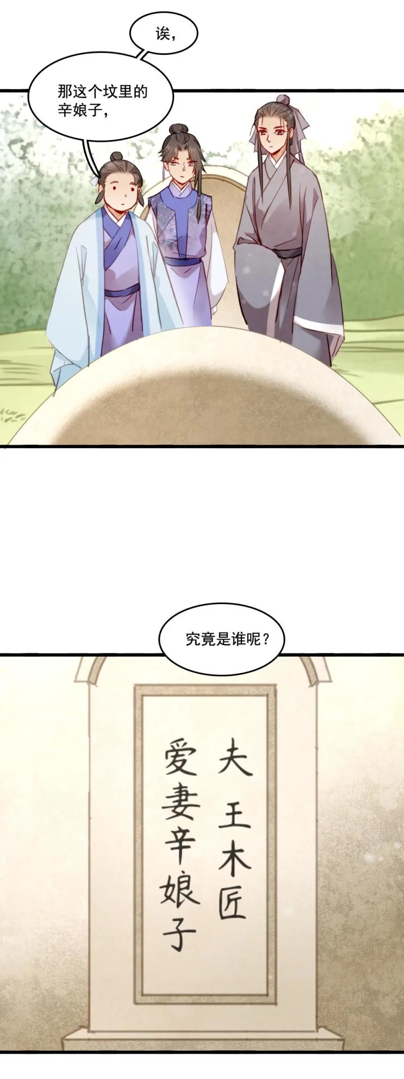 109 第21页