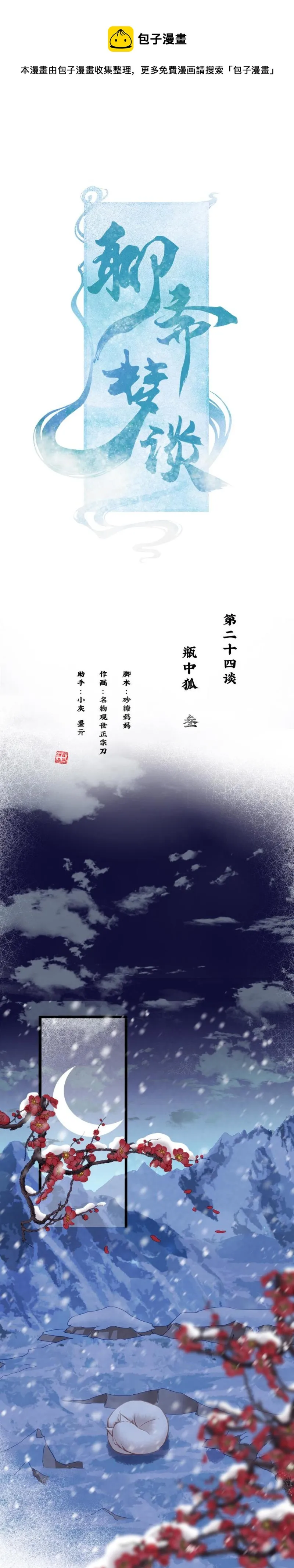 107 第1页