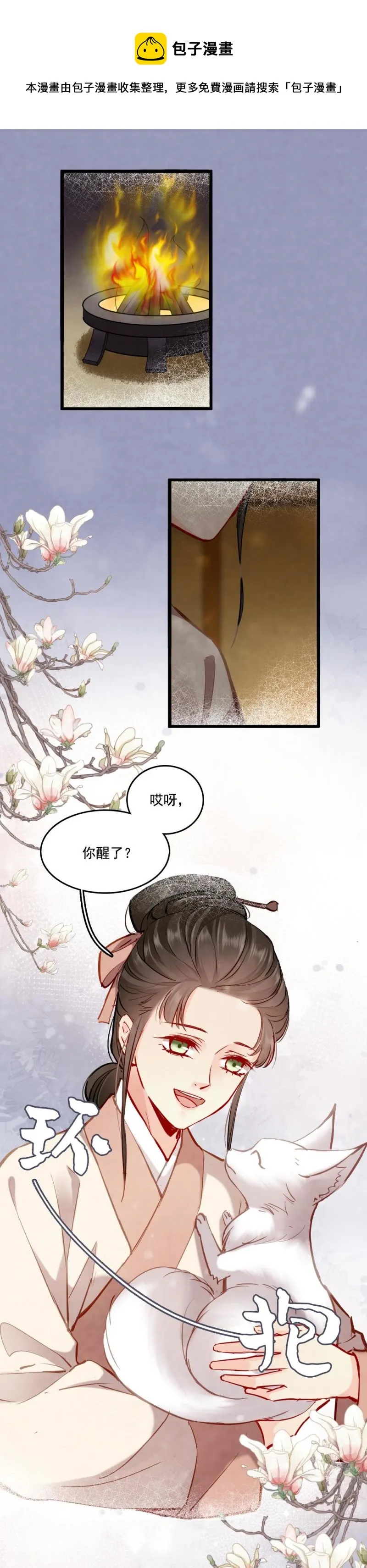 107 第4页
