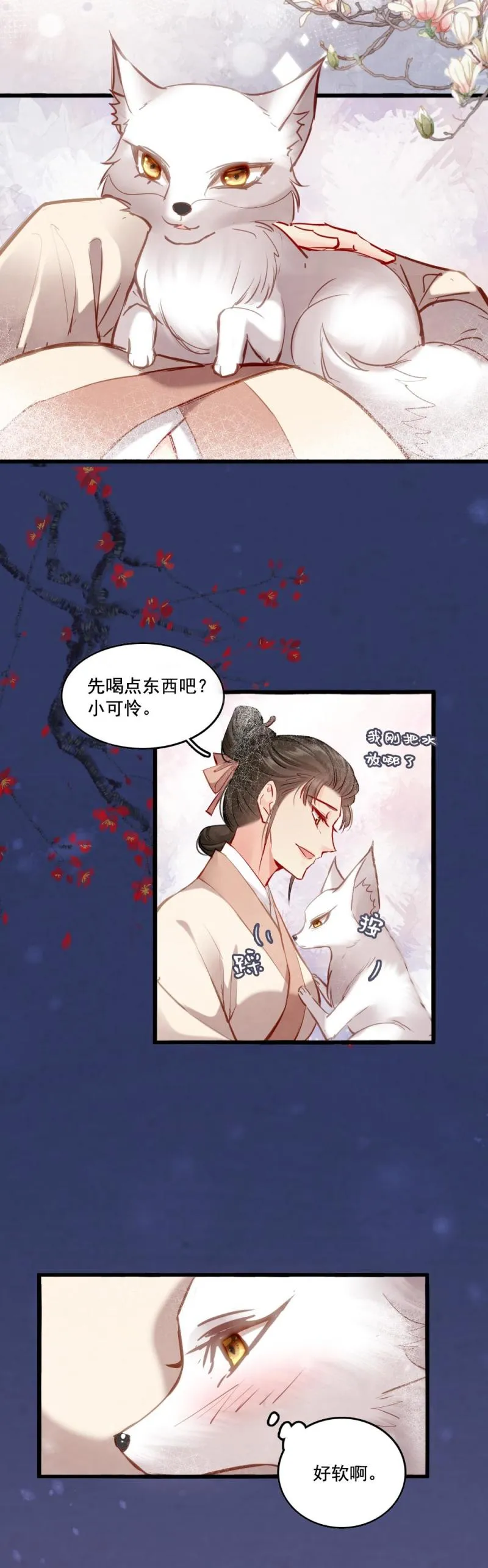 107 第5页