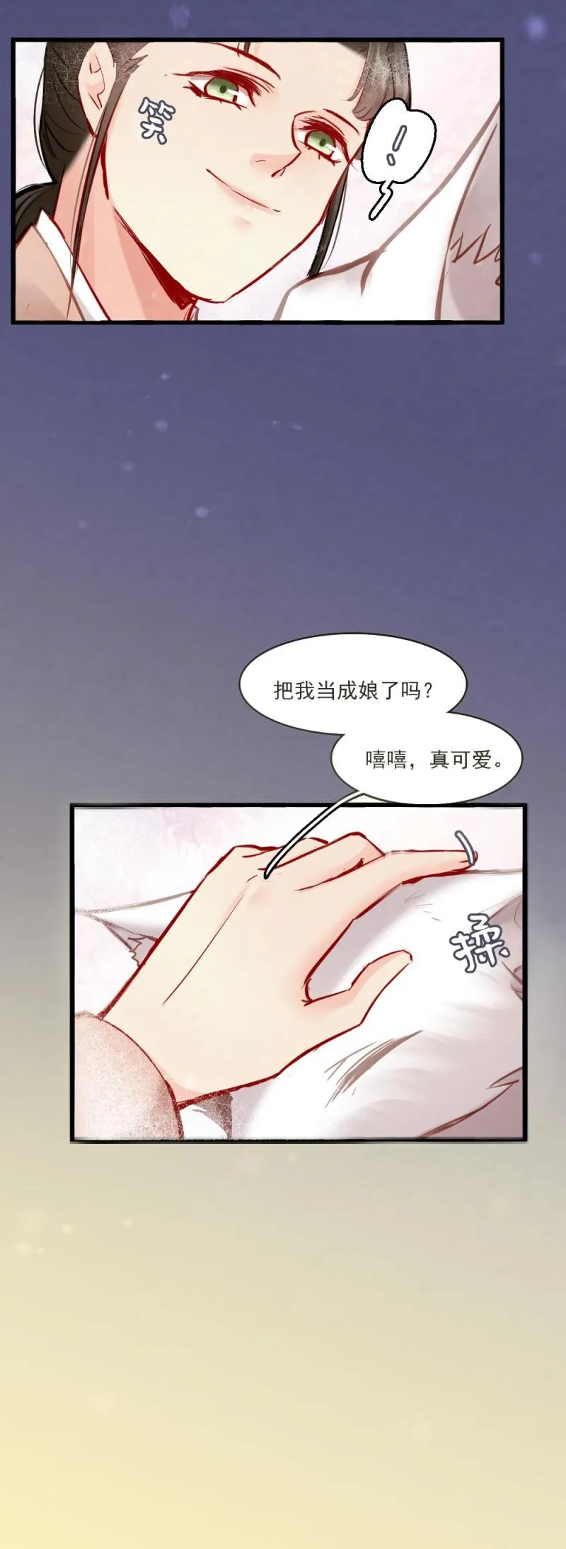 107 第6页