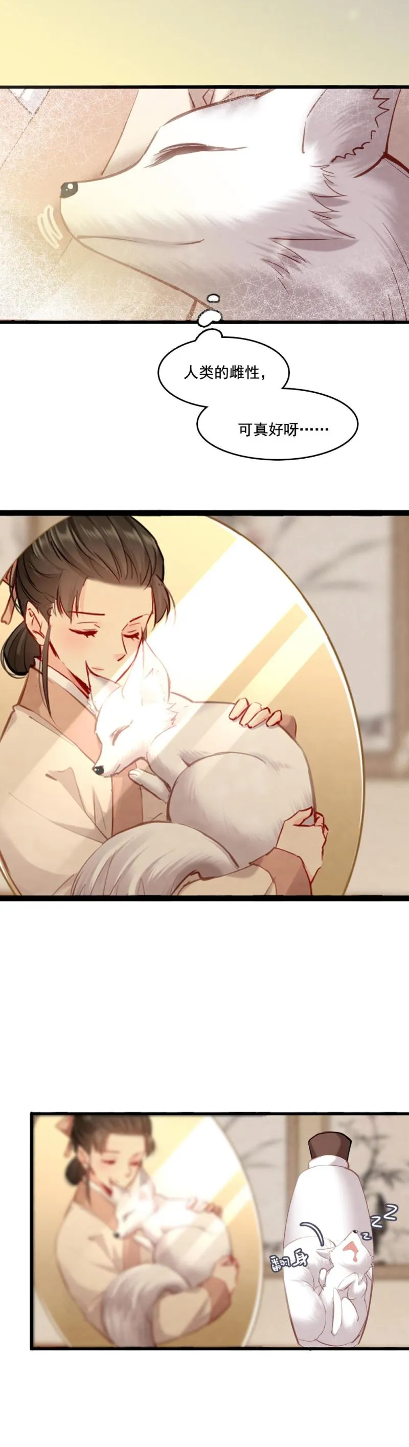 107 第7页