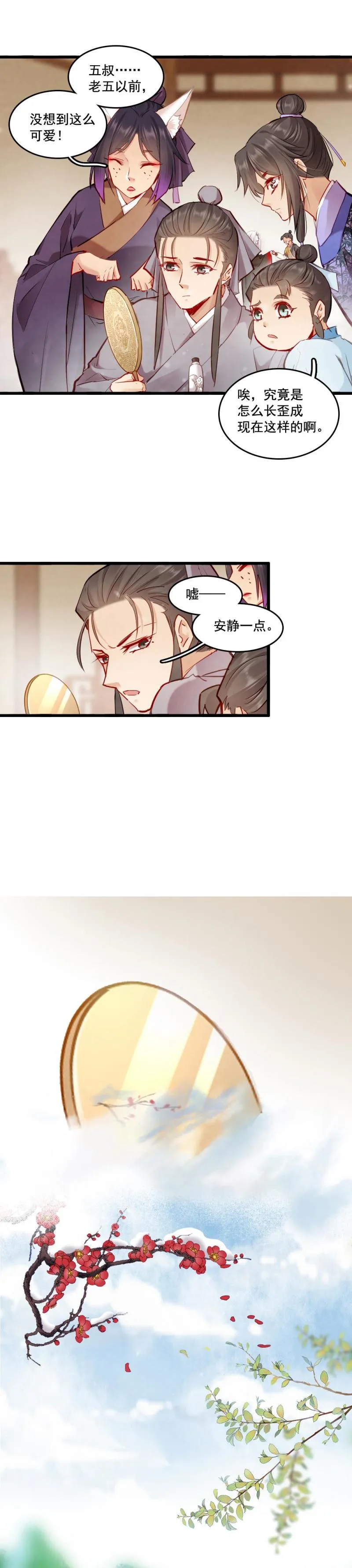 107 第8页