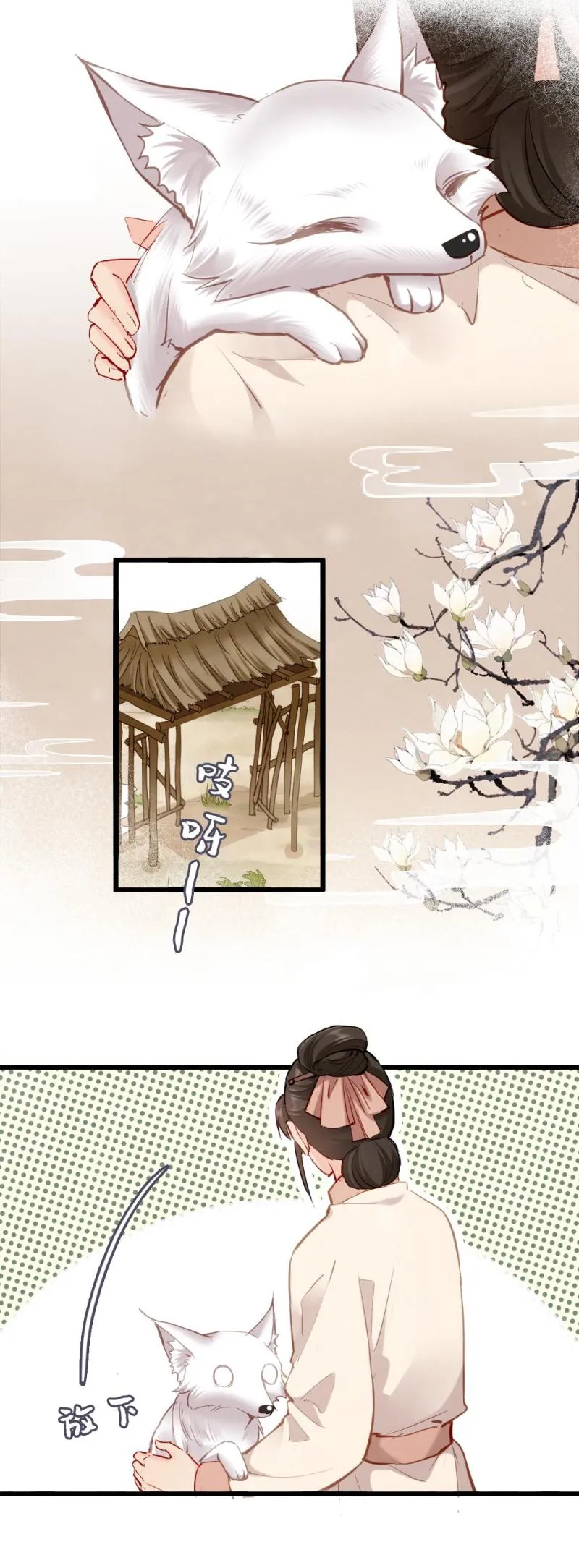 107 第10页