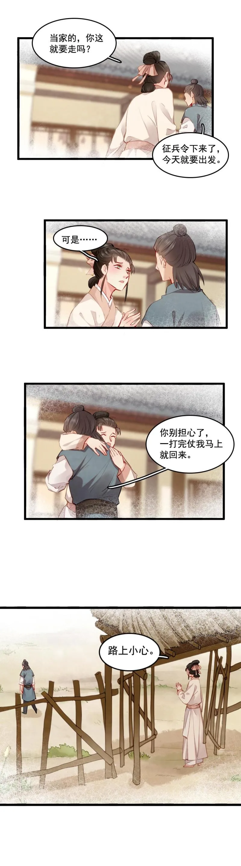 107 第11页